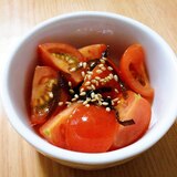 簡単☆ミニトマトの塩昆布和え